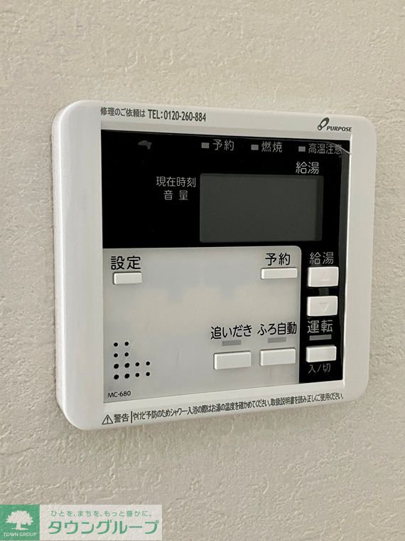 その他