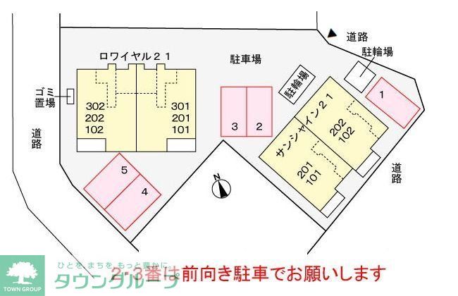 駐車場
