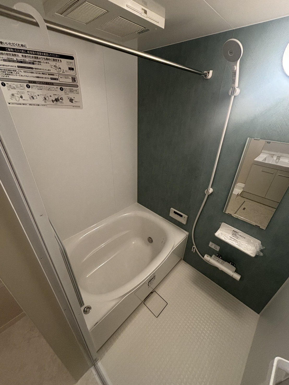 シャワールーム