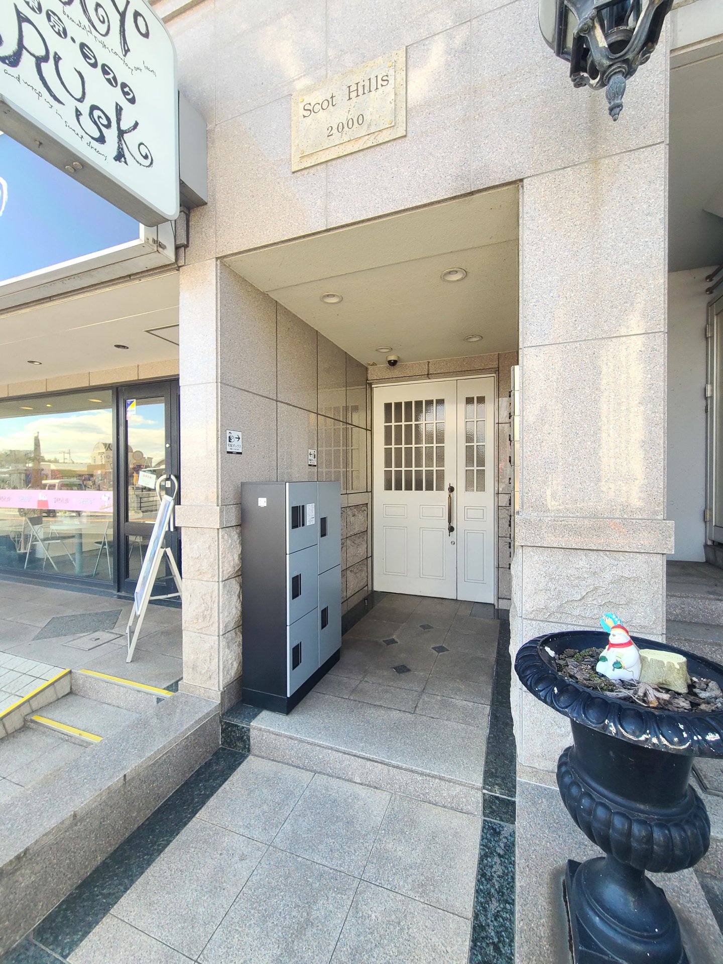 建物エントランス