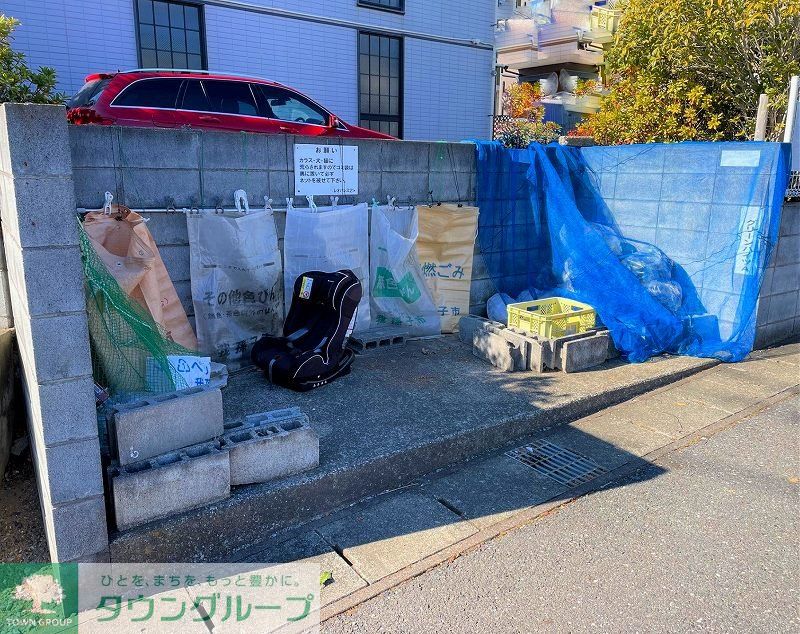 その他