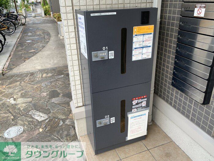 その他