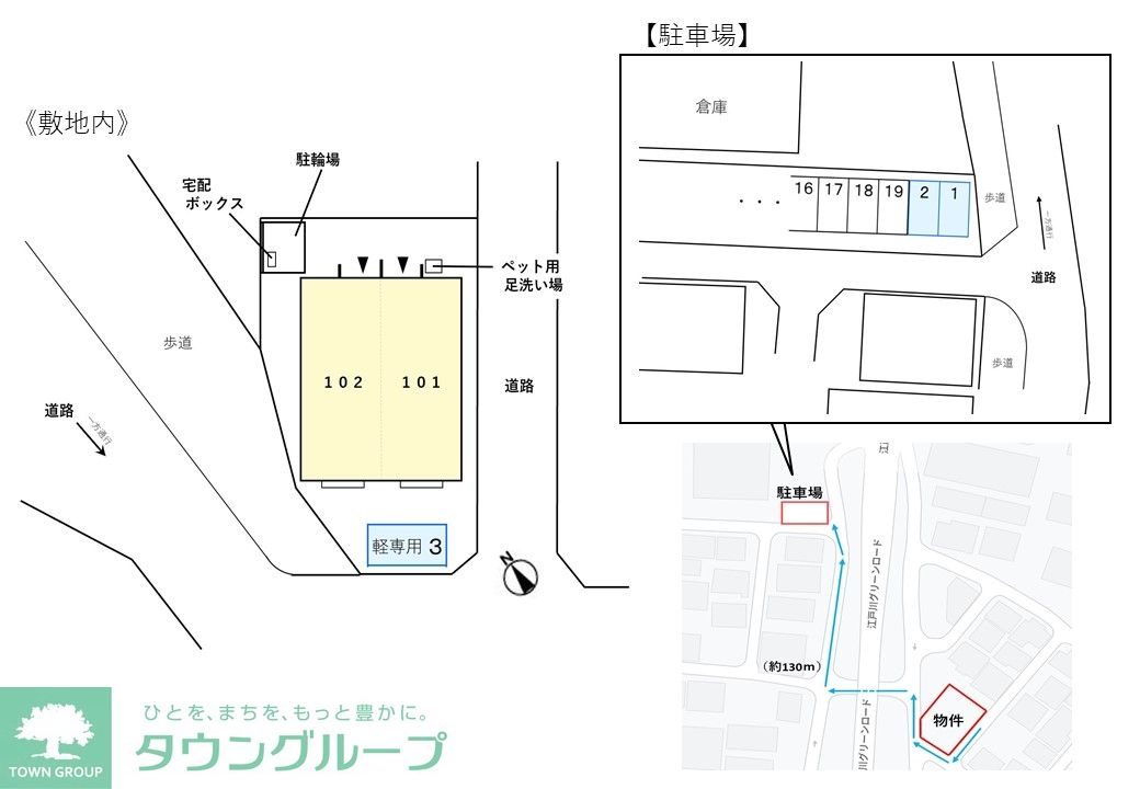 駐車場