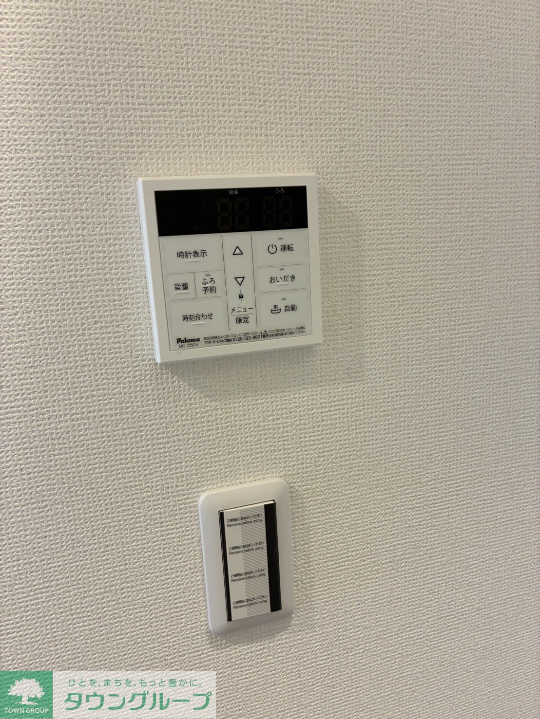 その他
