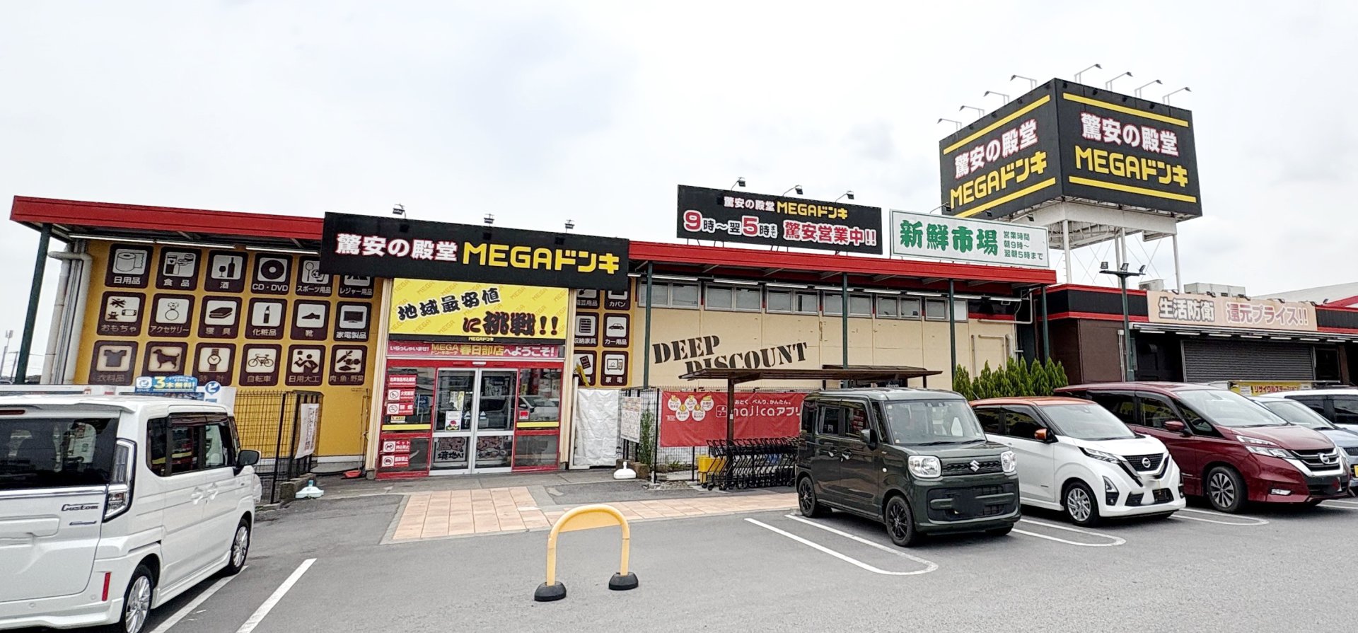 周辺