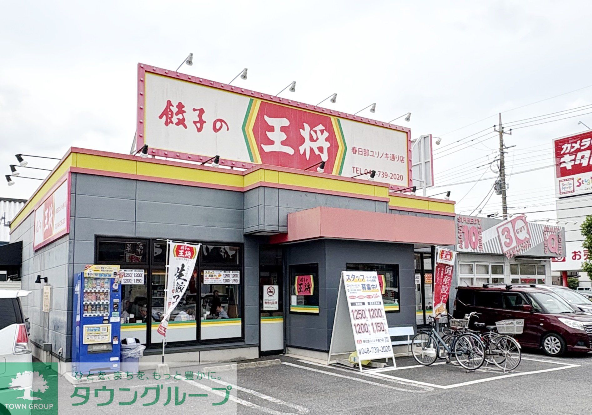 周辺