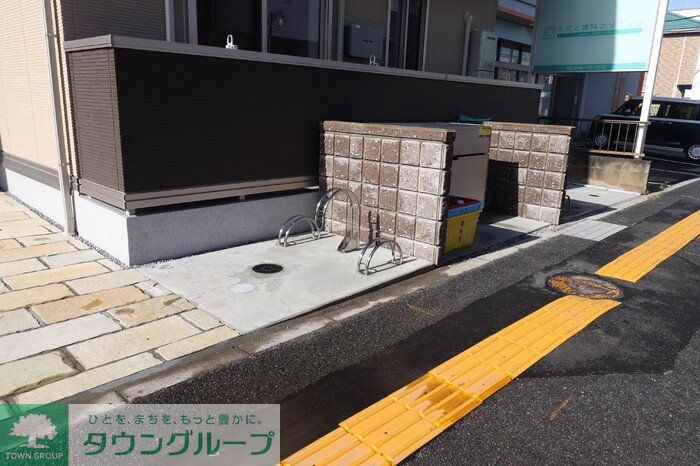その他