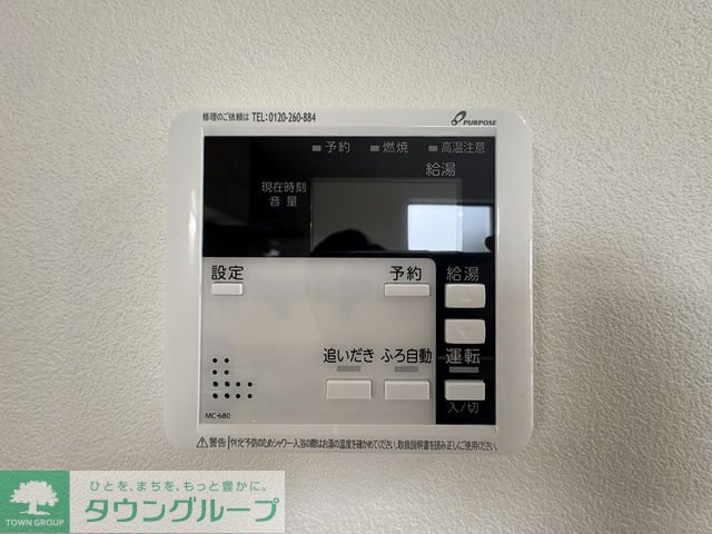 その他