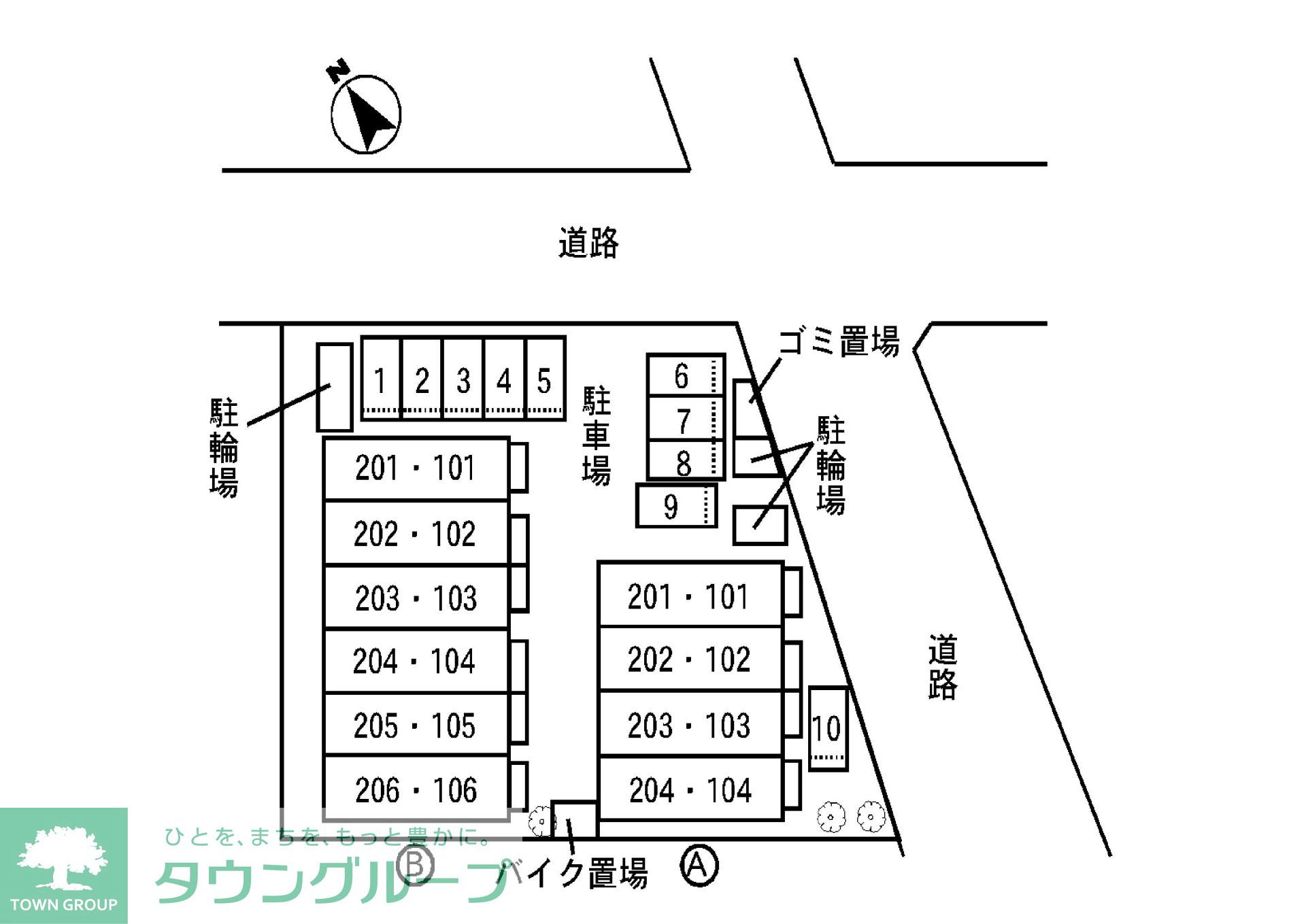 駐車場