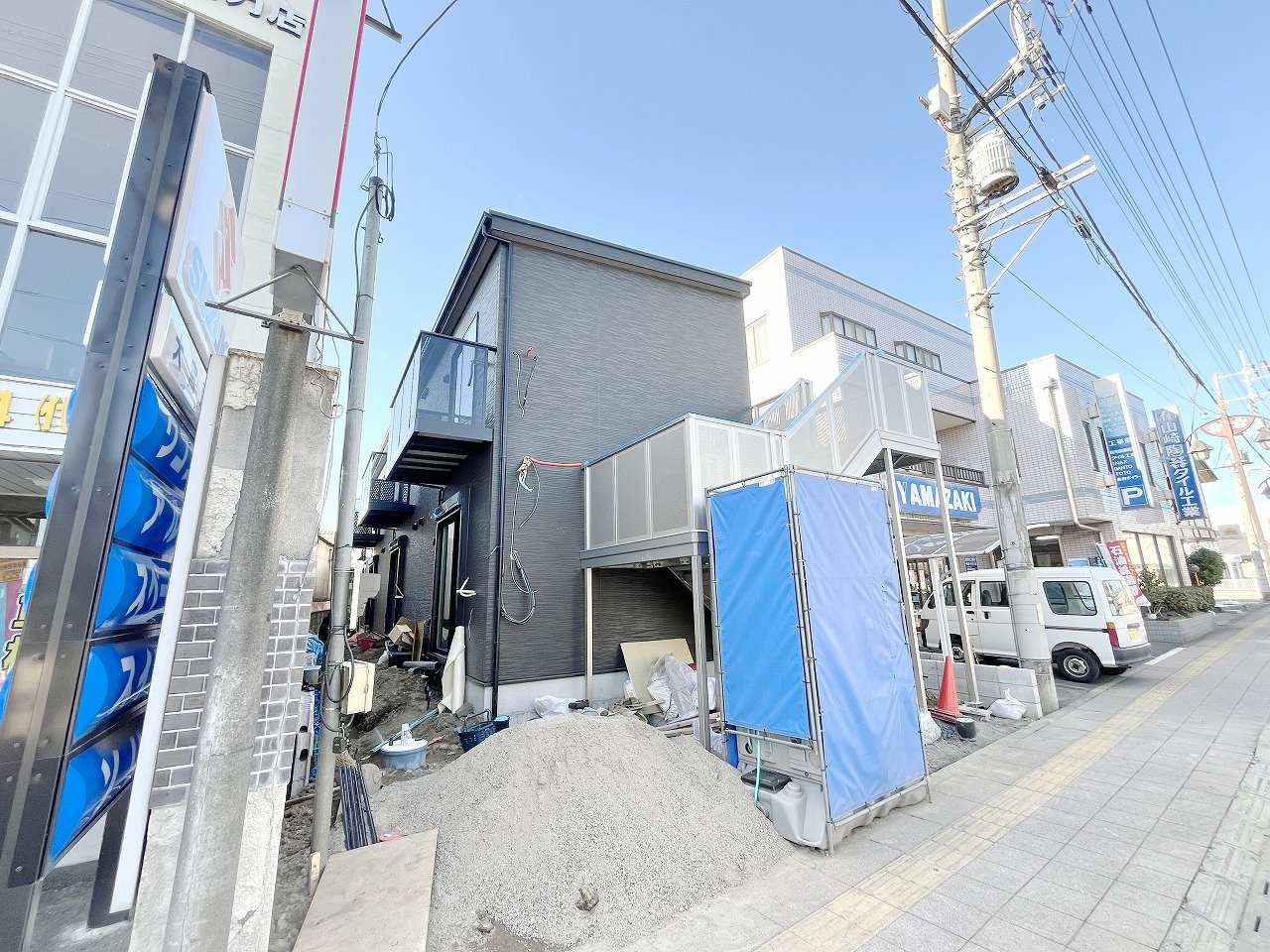 その他
