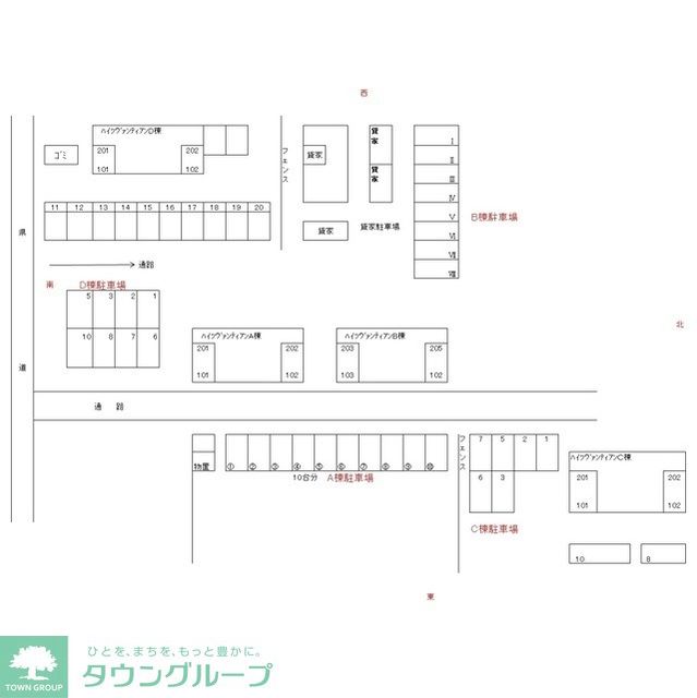 駐車場