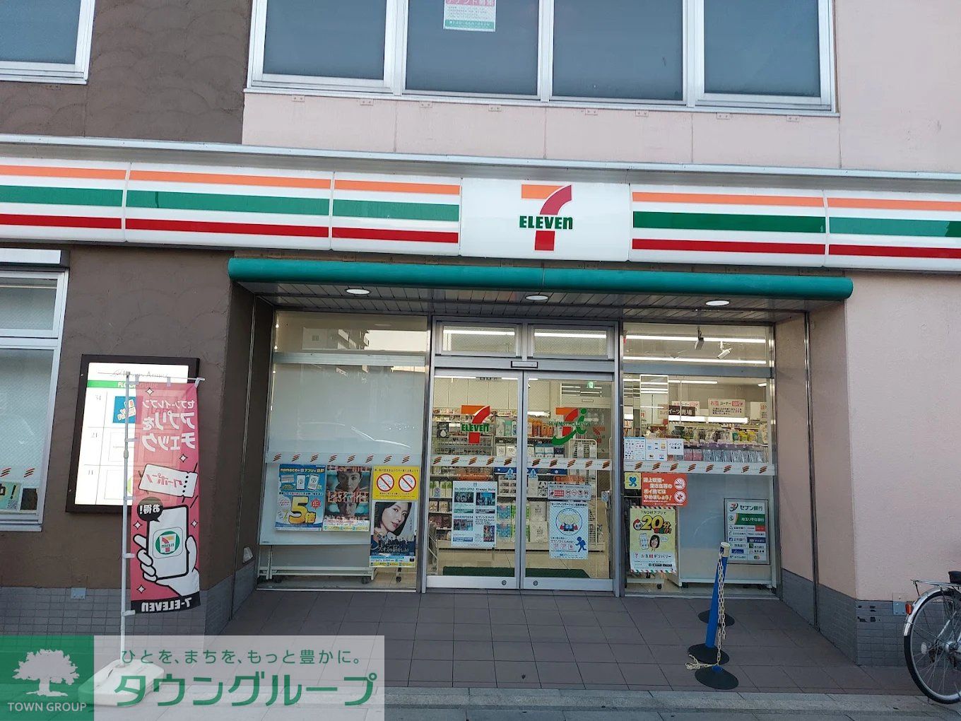 周辺