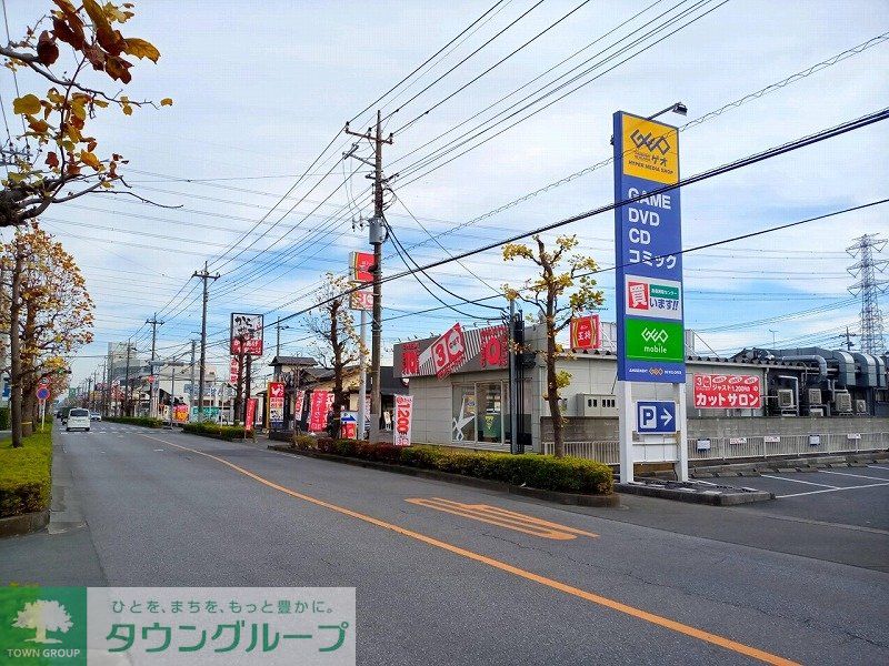 その他