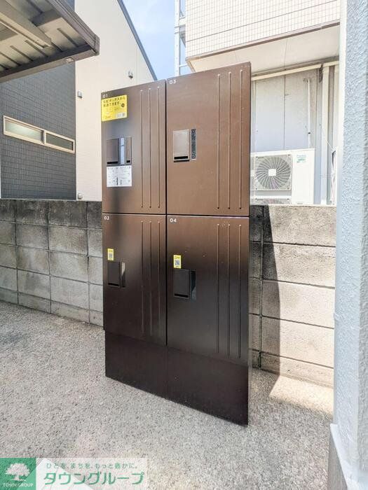 その他