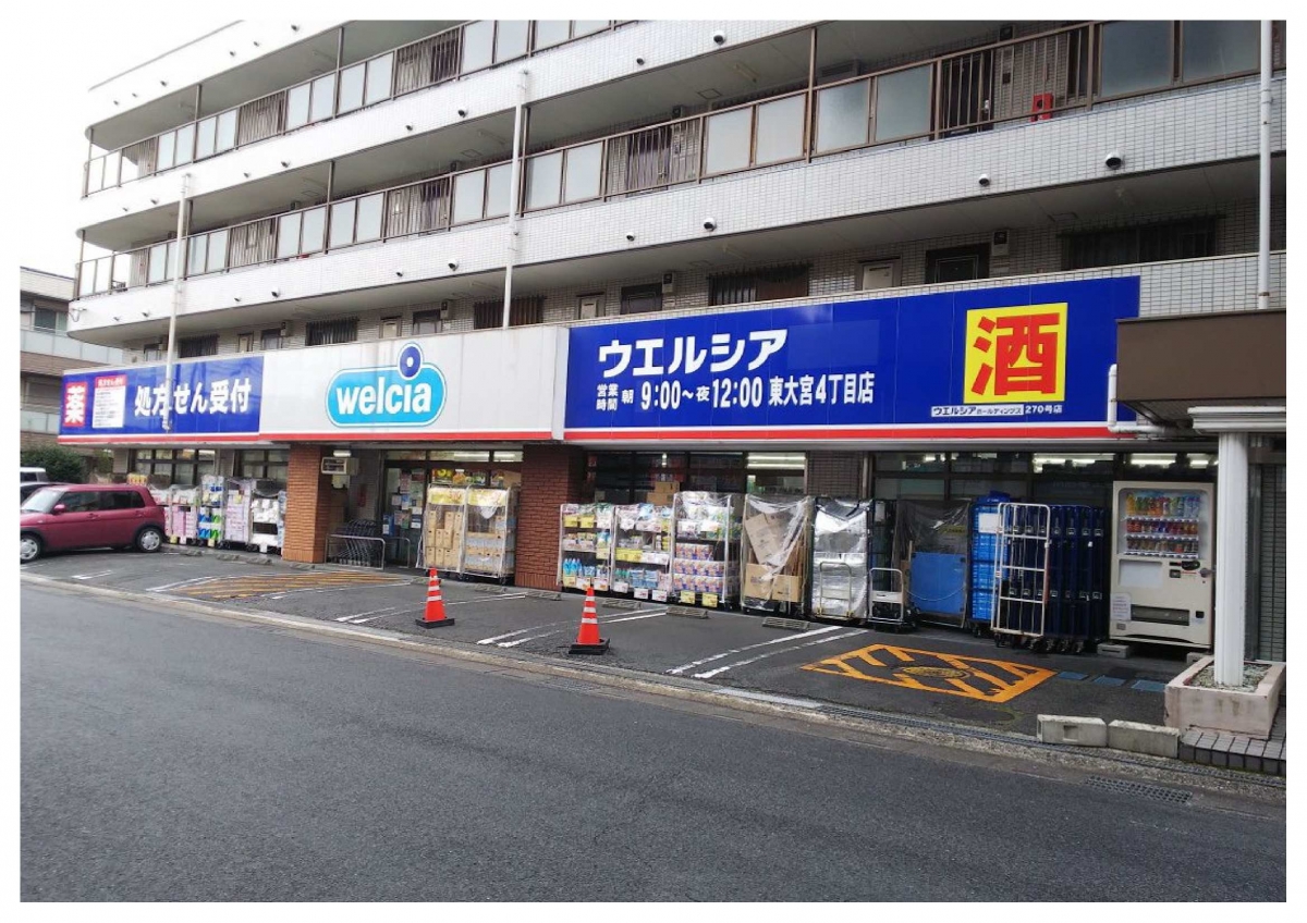 周辺