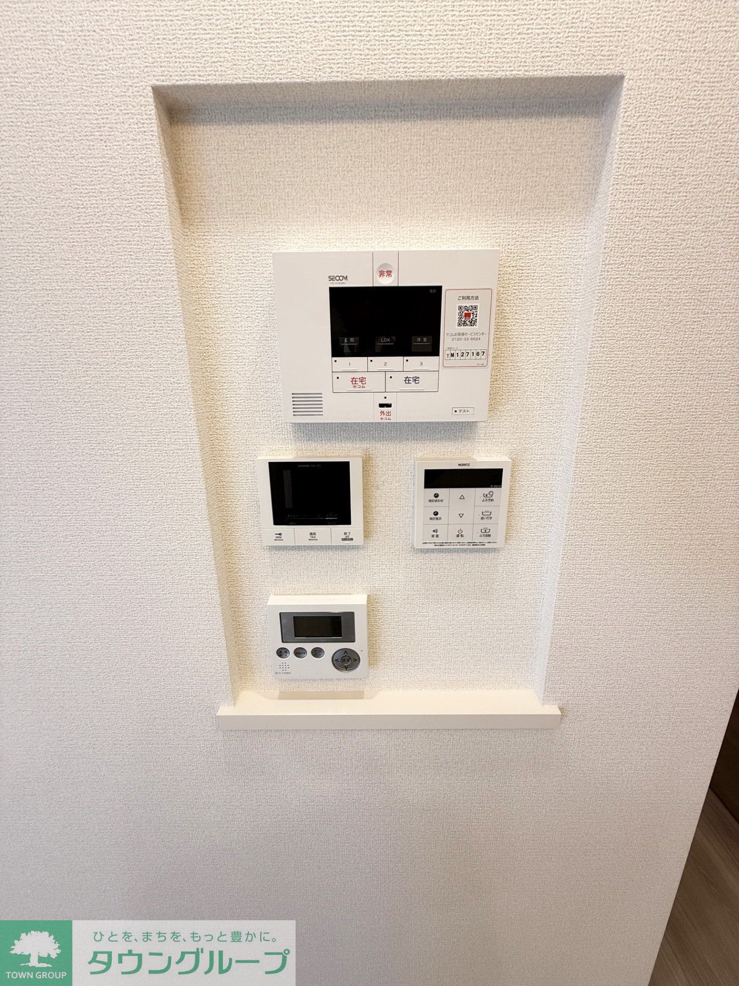 その他