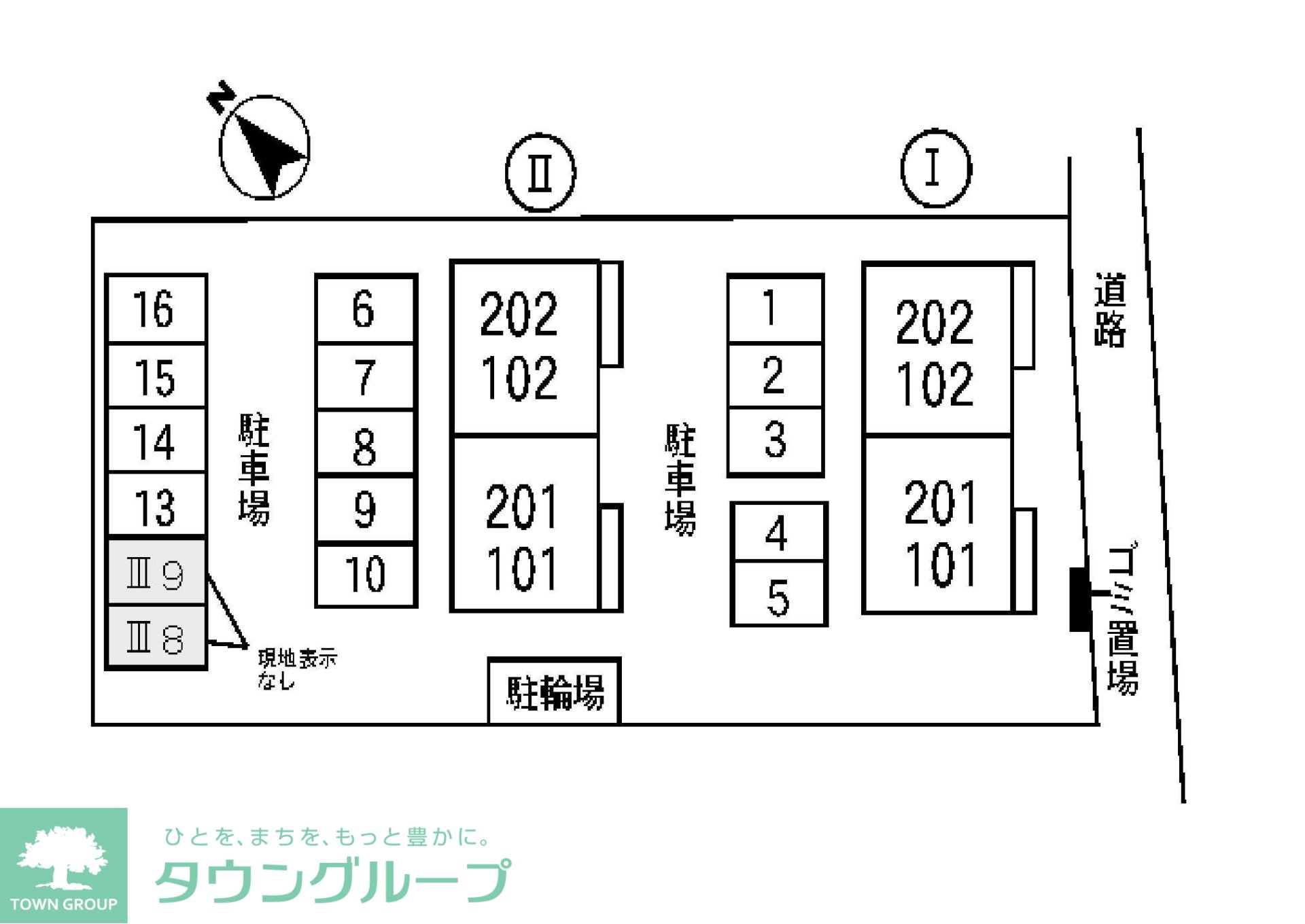駐車場