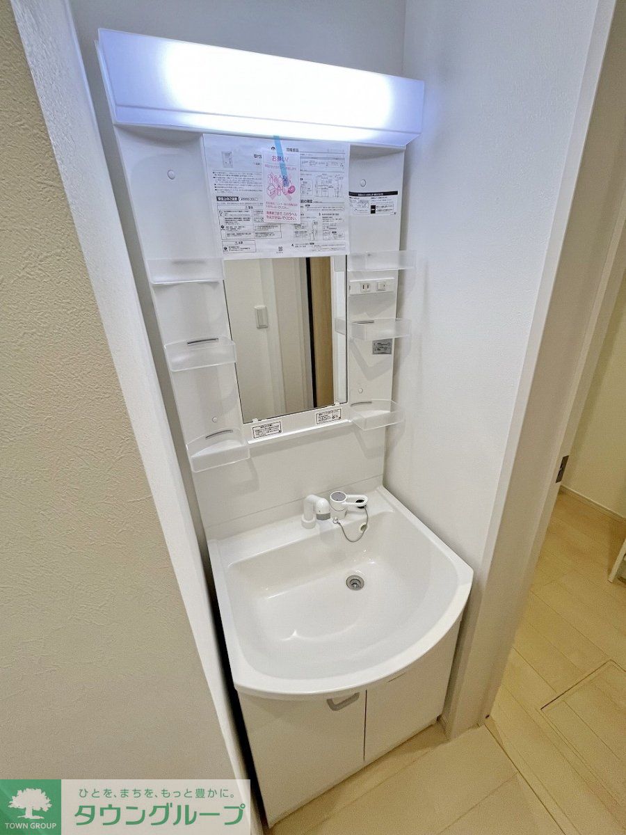 洗面設備