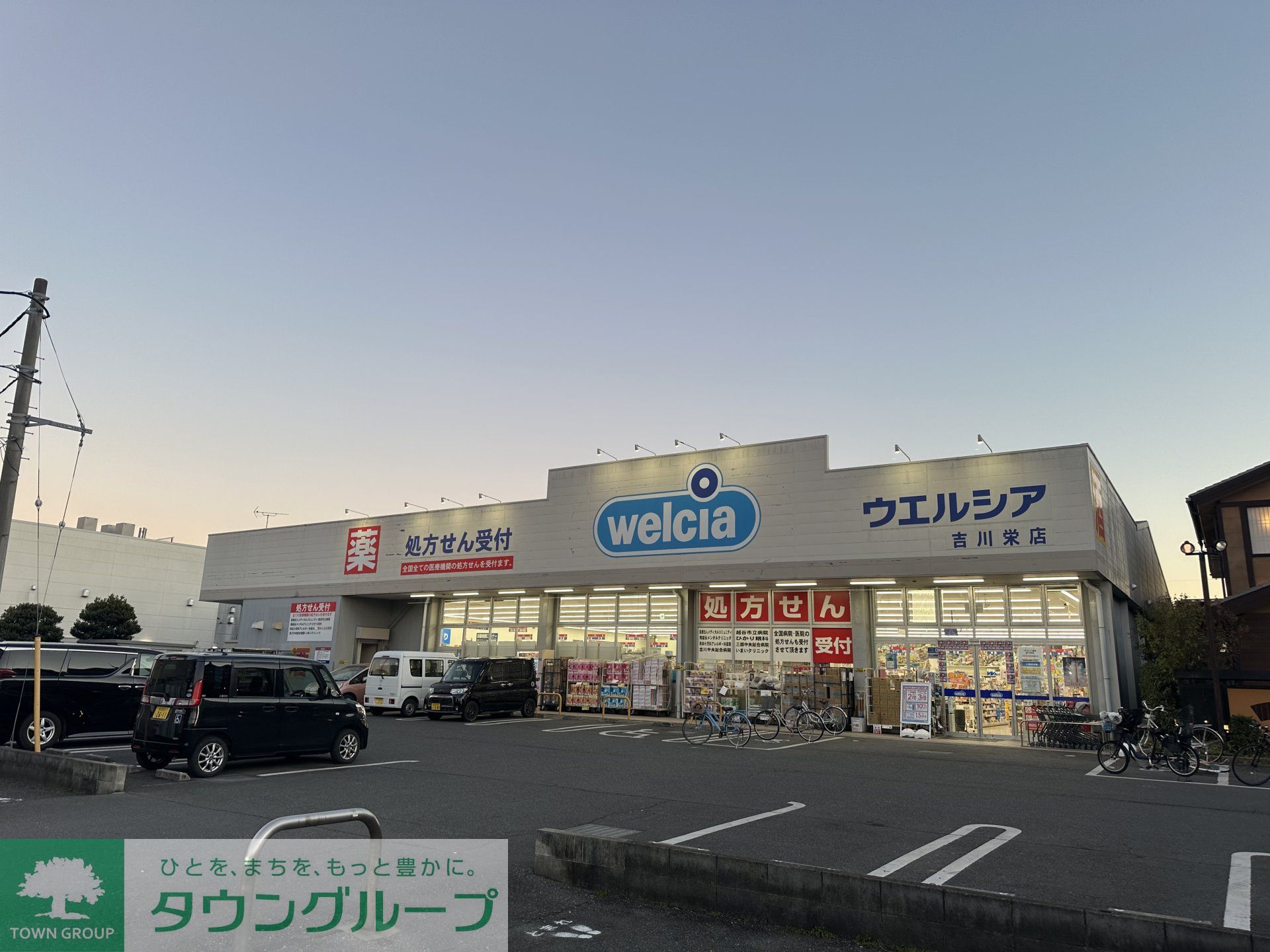 周辺