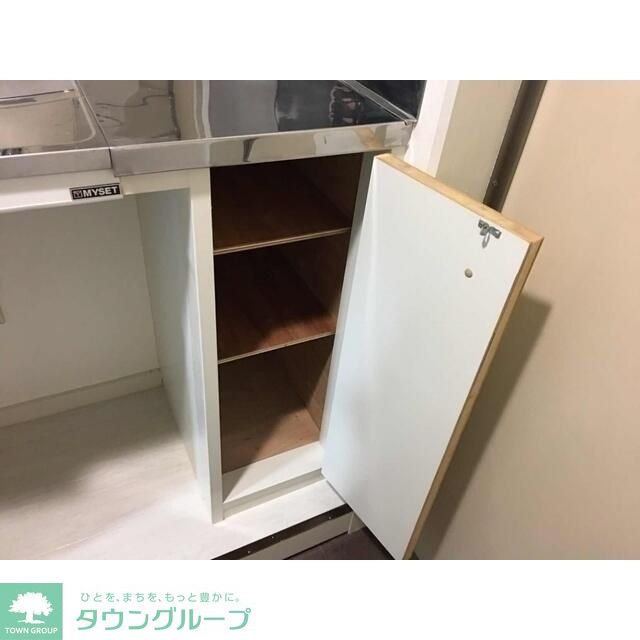 収納