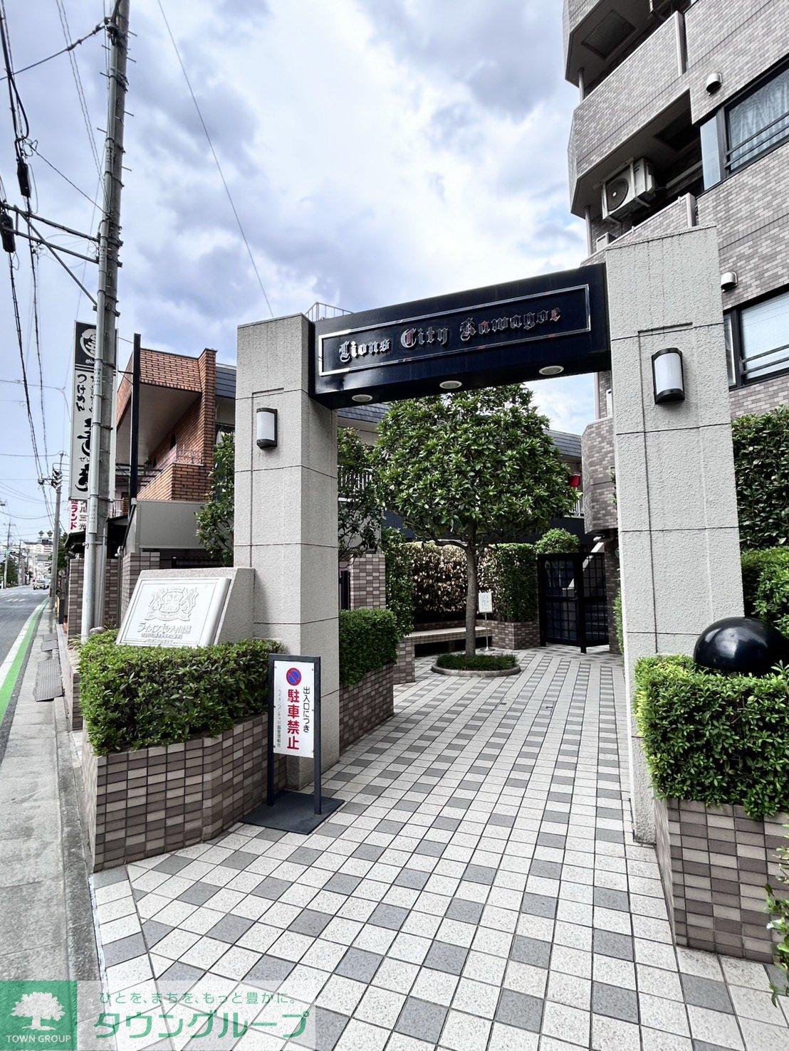 建物エントランス