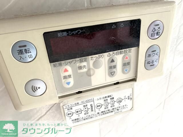 シャワールーム