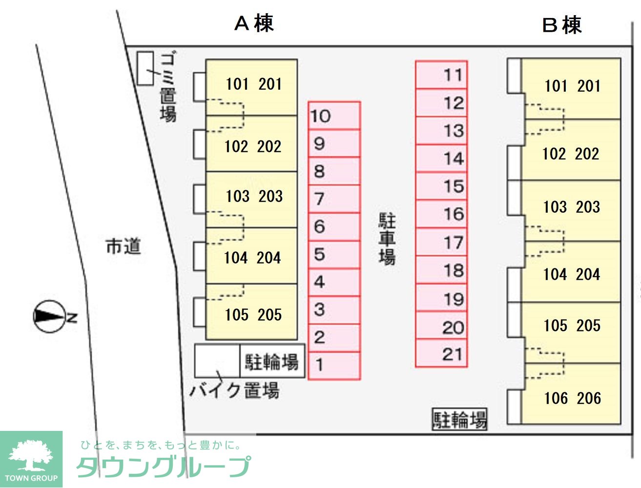 駐車場