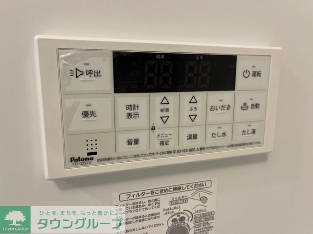 その他