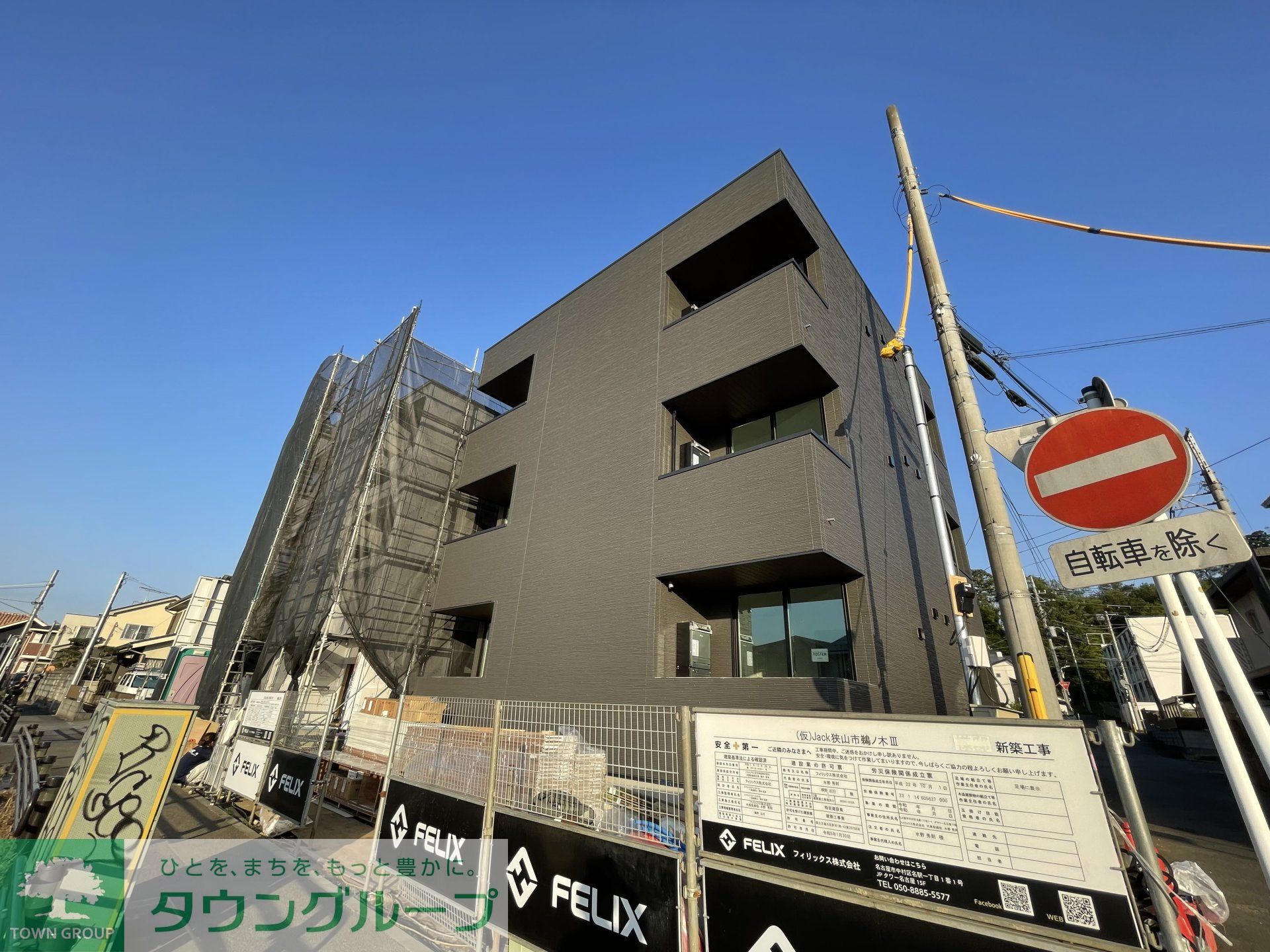 建物外観