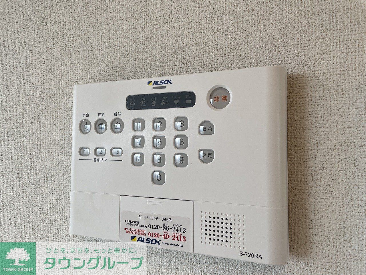 その他