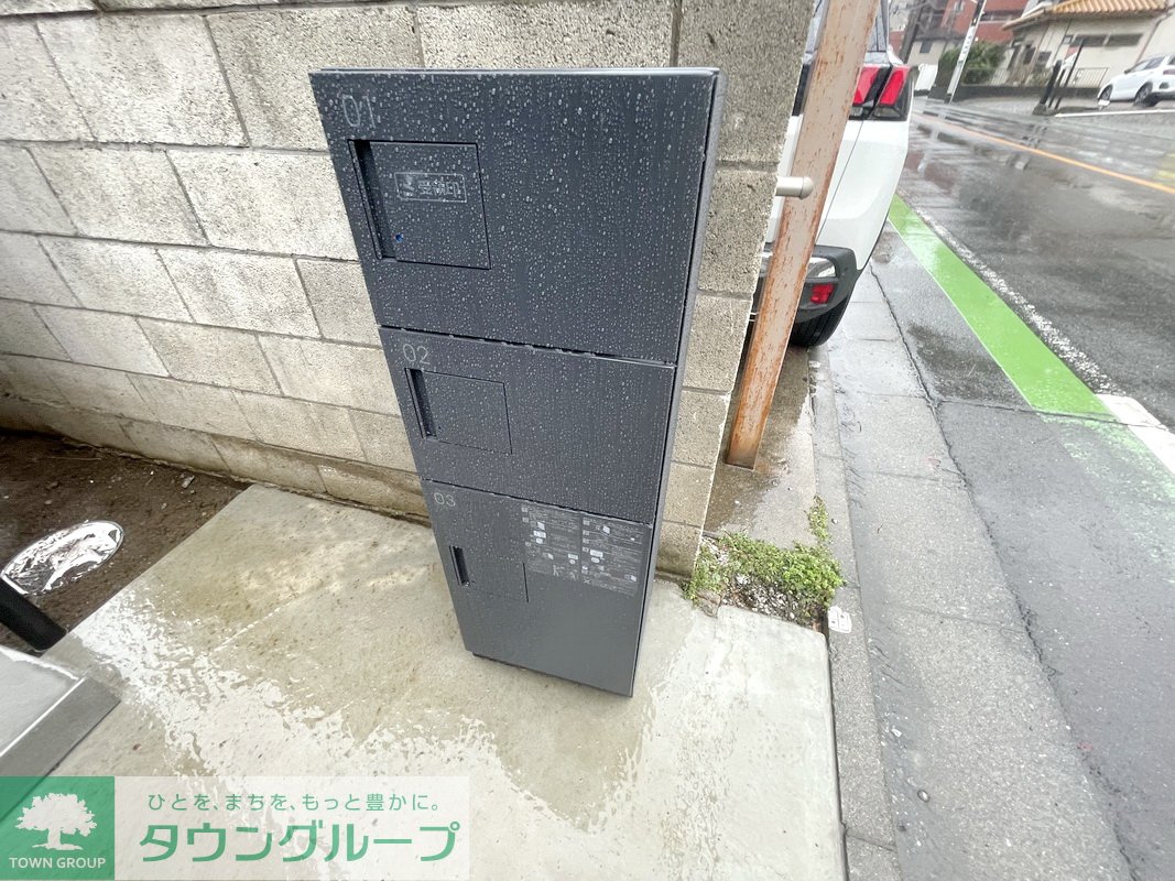 その他