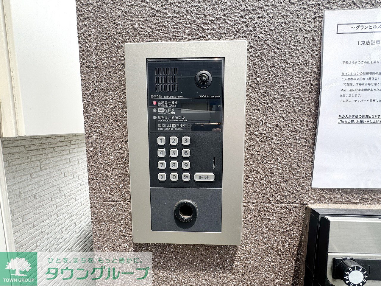 建物エントランス