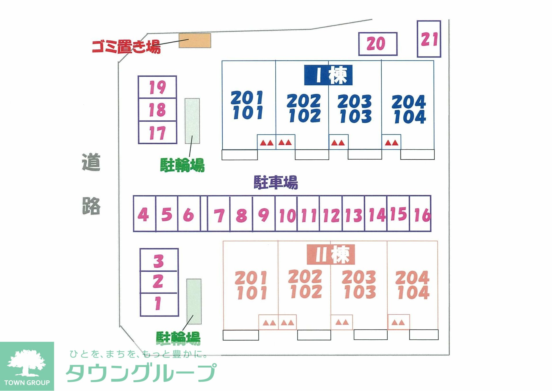 駐車場