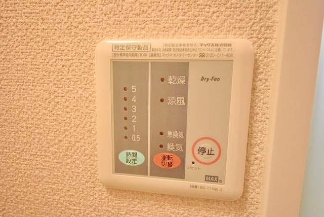 シャワールーム
