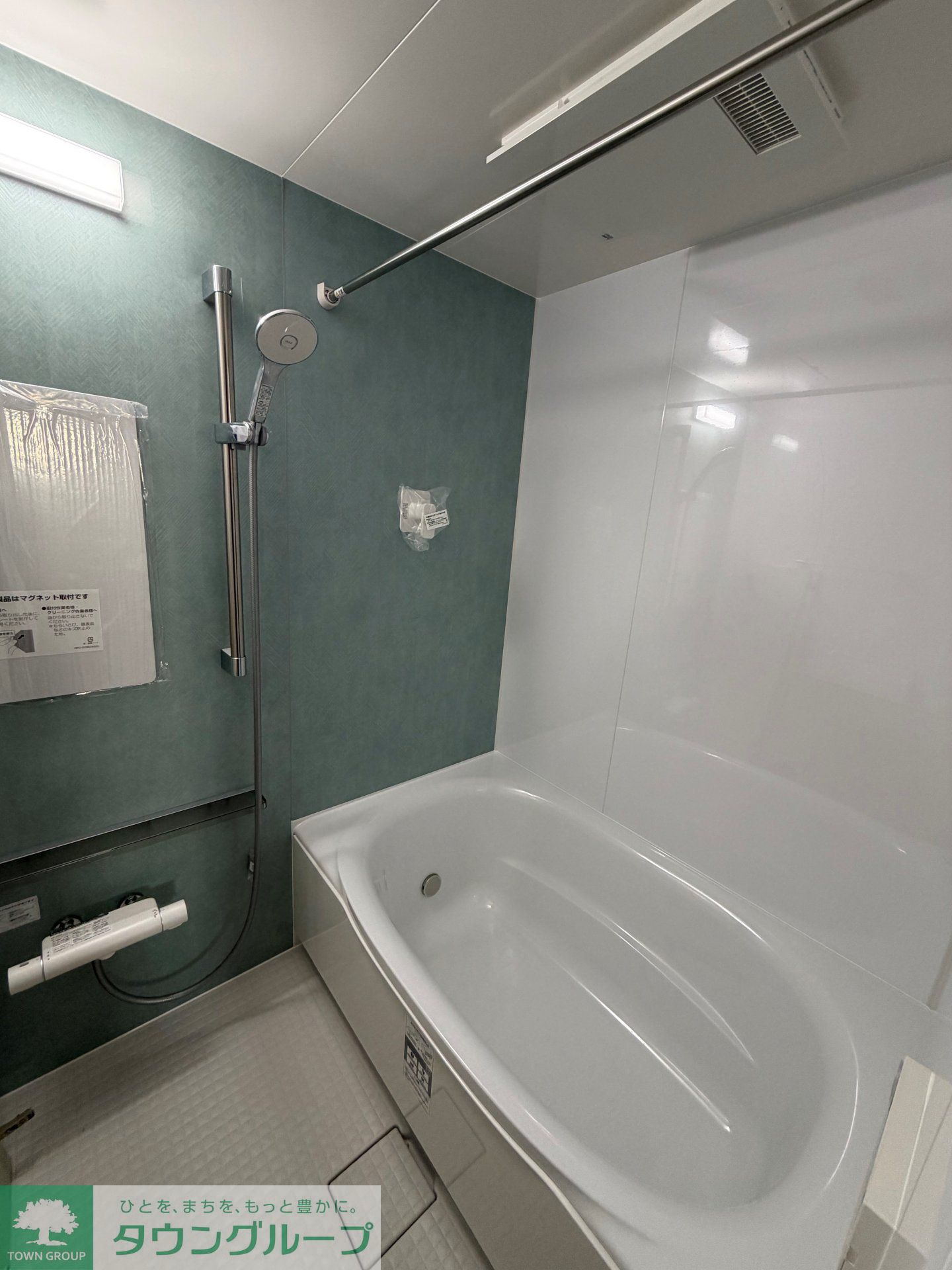 シャワールーム