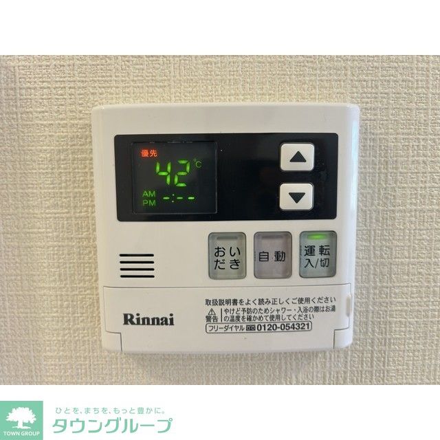 その他