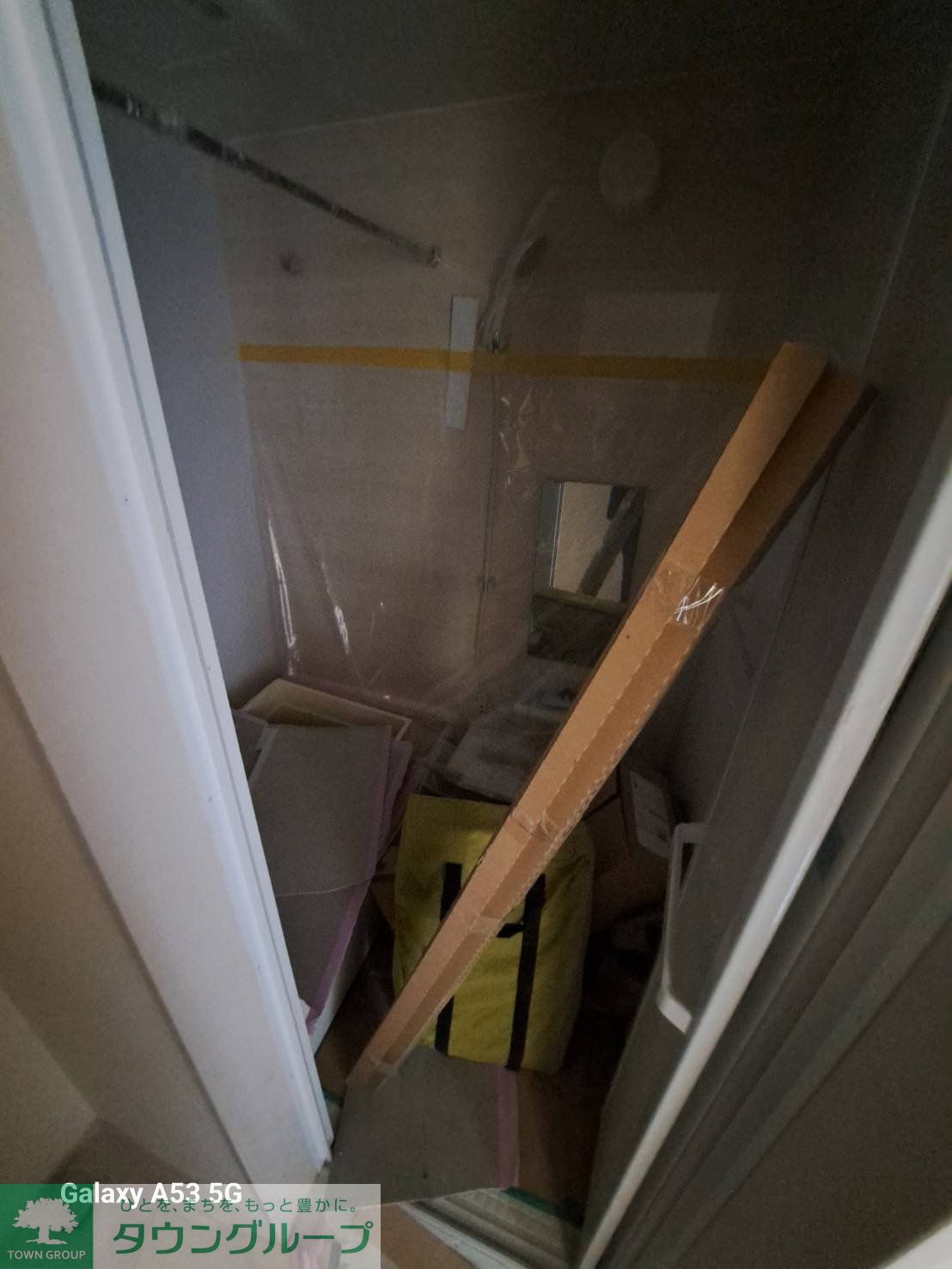 シャワールーム