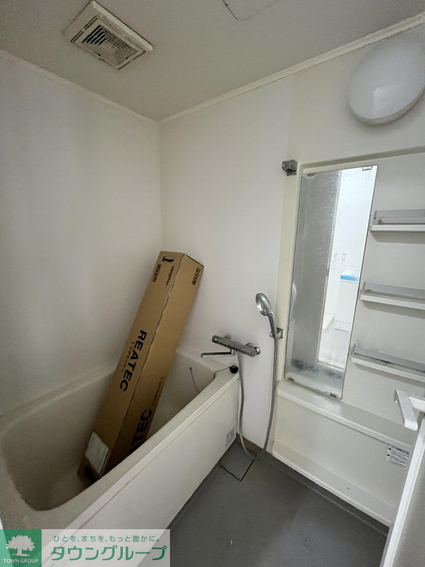 シャワールーム