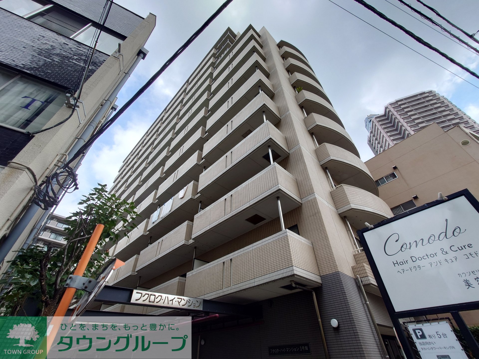 その他