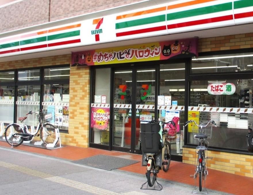 周辺