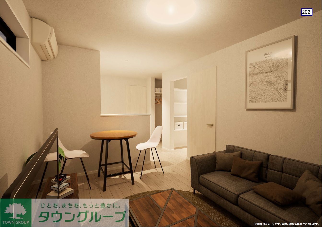 居室・リビング