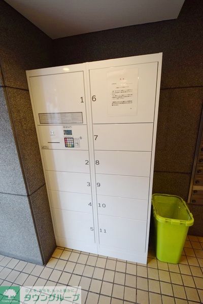 その他