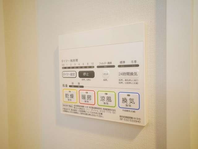 シャワールーム