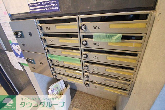 その他