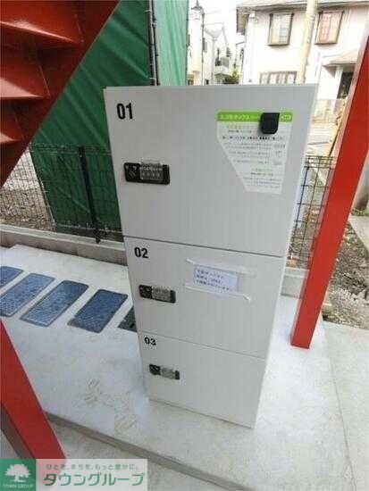 その他