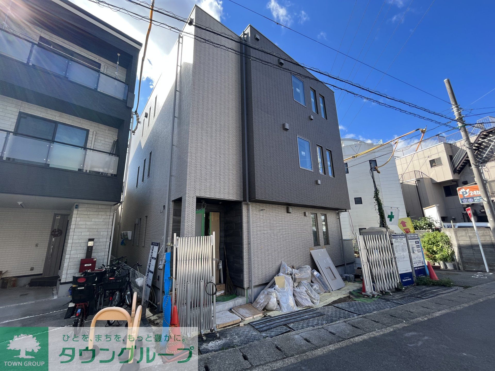その他