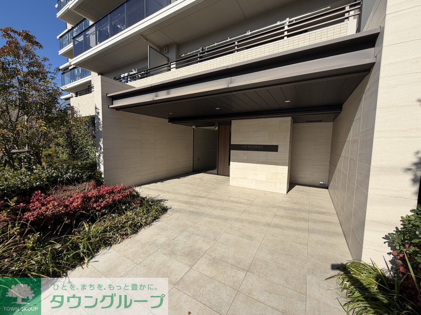 建物エントランス