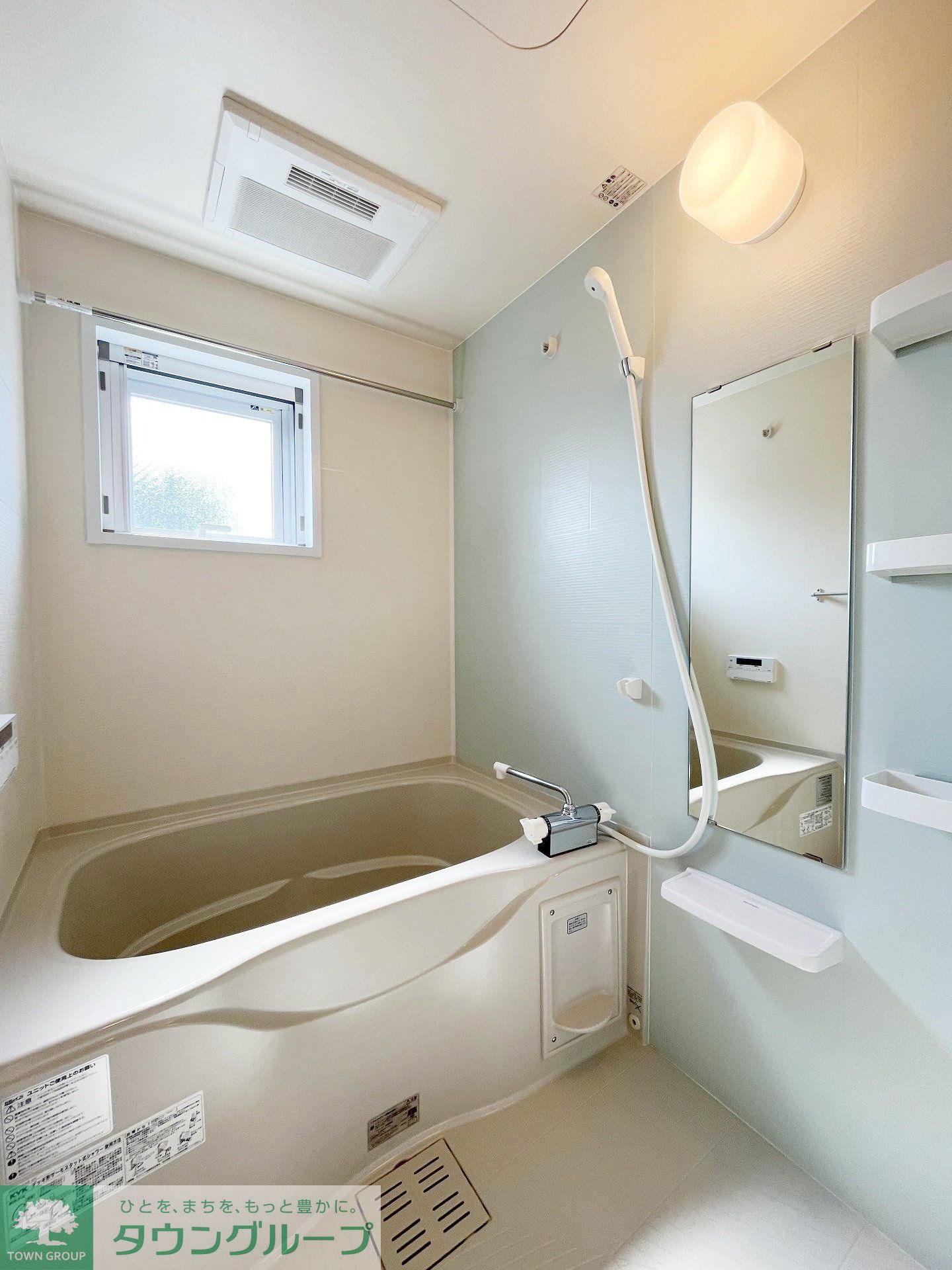 シャワールーム