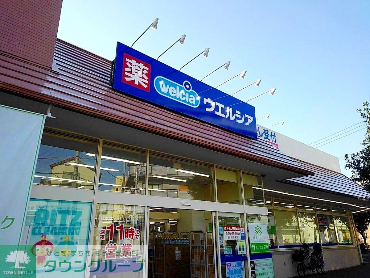 周辺