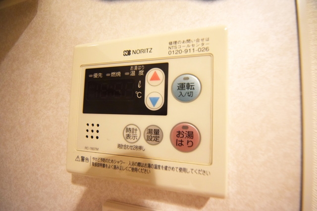 シャワールーム